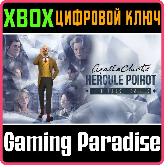 ❗AGATHA CHRISTIE - HERCULE POIROT: THE FIRST CASES❗XBOX