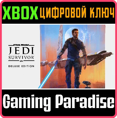 ❗STAR WARS JEDI: SURVIVOR DELUXE EDITION❗XBOX X|S🔑КЛЮЧ