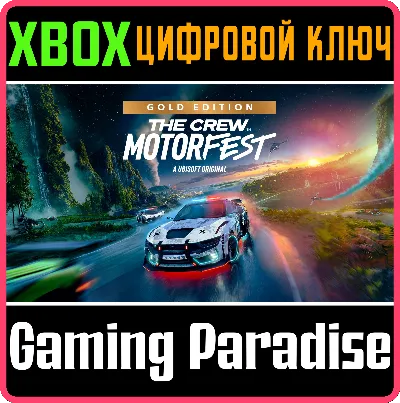 ❗THE CREW MOTORFEST GOLD EDITION❗XBOX ONE/X|S🔑КЛЮЧ