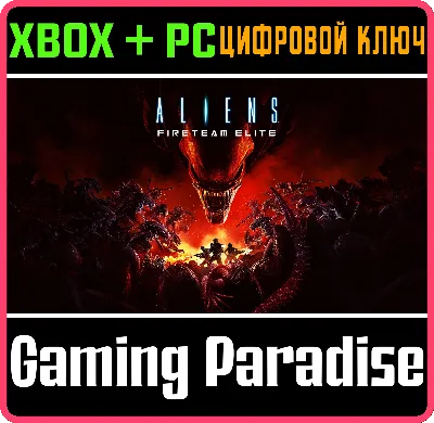 ❗ALIENS: FIRETEAM ELITE❗XBOX ONE/X|S+ПК🔑КЛЮЧ❗