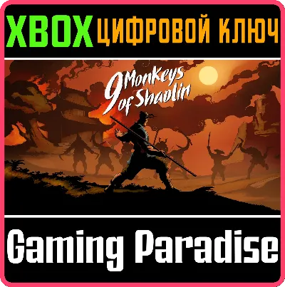 ❗9 Monkeys of Shaolin❗XBOX ONE/X|S🔑КЛЮЧ❗