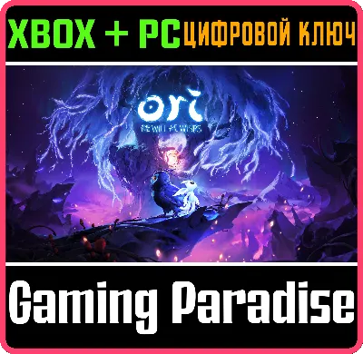 ❗ORI AND THE WILL OF THE WISPS❗XBOX ONE/X|S+ПК❗КЛЮЧ