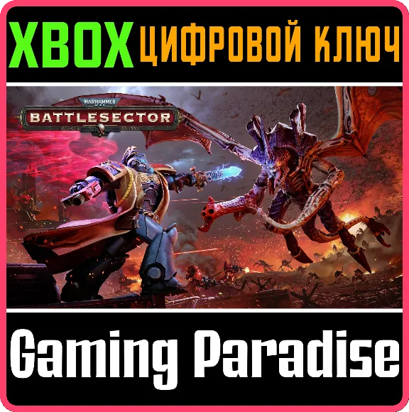 ❗WARHAMMER 40,000: BATTLESECTOR❗XBOX ONE/X|S🔑КЛЮЧ❗