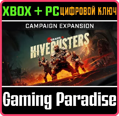 ❗Gears 5: Hivebusters❗XBOX ONE/X|S+ПК🔑КЛЮЧ❗