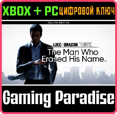 ❗LIKE A DRAGON GAIDEN: 2023 ❗DELUXE❗ 🔑XBOX+PC КЛЮЧ🔑