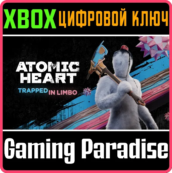 ❗ATOMIC HEART - TRAPPED IN LIMBO❗XBOX ONE/X|S🔑КЛЮЧ