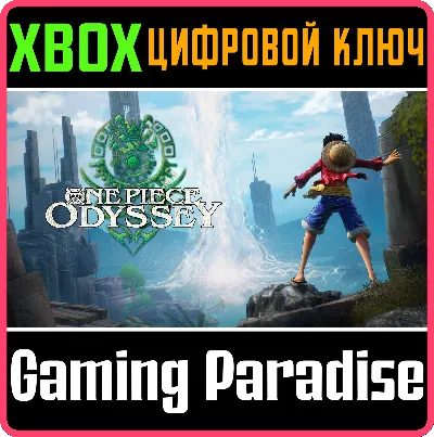 ❗ONE PIECE ODYSSEY❗XBOX X|S🔑КЛЮЧ❗