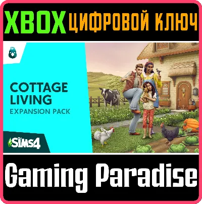 ❗The Sims 4 Загородная жизнь 🔑КЛЮЧ 🔑XBOX ONE/X|S❗