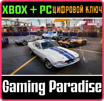 ❗FORZA HORIZON 5: ACCELERATION CAR PACK❗XBOX+PC🔑КЛЮЧ