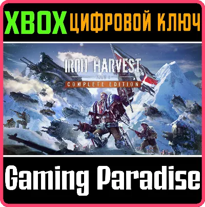 ❗IRON HARVEST COMPLETE EDITION❗XBOX X|S🔑КЛЮЧ❗