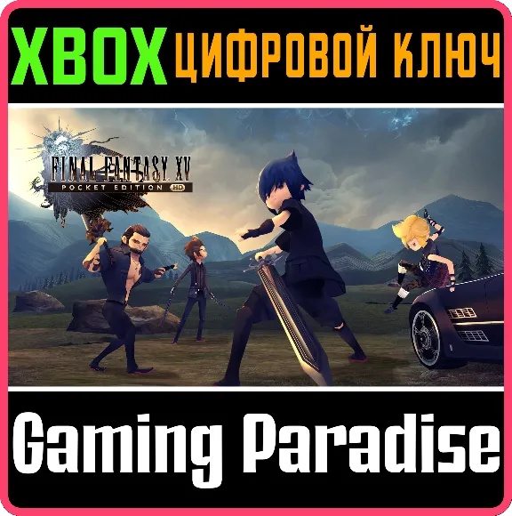 ❗FINAL FANTASY XV POCKET EDITION HD❗XBOX ONE/X|S🔑KEY