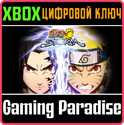 ❗NARUTO: ULTIMATE NINJA STORM ❗XBOX ONE|X/S🔑КЛЮЧ❗