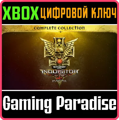 ❗WARHAMMER 40,000: INQUISITOR - MARTYR COMPLETE 🔑XBOX