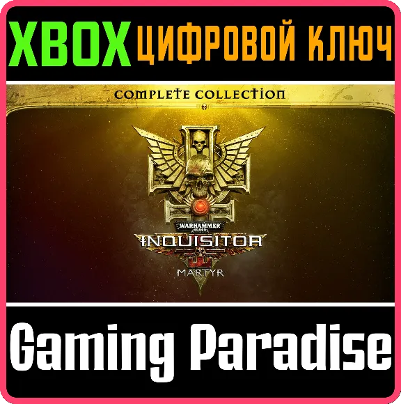 ❗WARHAMMER 40,000: INQUISITOR - MARTYR COMPLETE 🔑XBOX