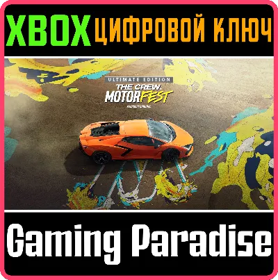 ❗THE CREW MOTORFEST ULTIMATE EDITION❗XBOX ONE/X|S🔑КЛЮЧ