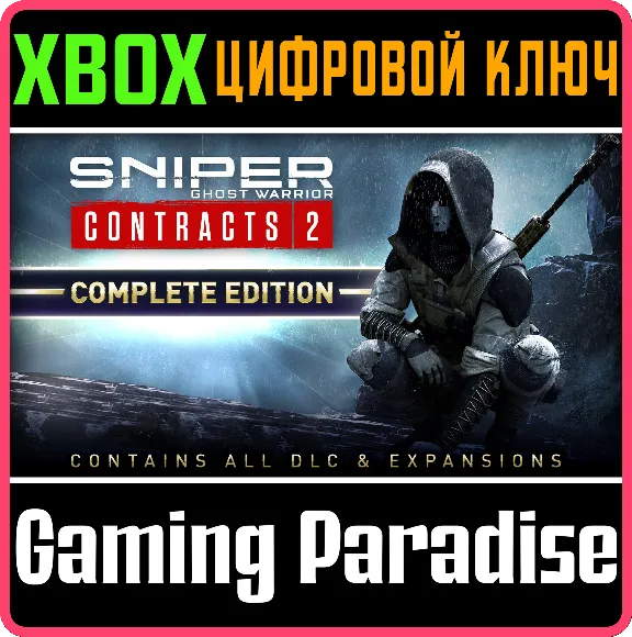 ❗SNIPER GHOST WARRIOR CONTRACTS 2 COMPLETE EDITION❗XBOX