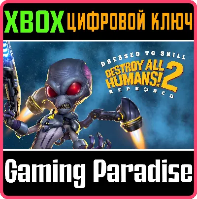 ❗DESTROY ALL HUMANS 2 REPROBED DRESSED TO❗КЛЮЧ🔑XBOX❗