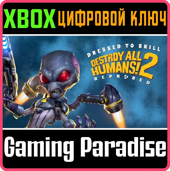 ❗DESTROY ALL HUMANS 2 REPROBED DRESSED TO❗КЛЮЧ🔑XBOX❗