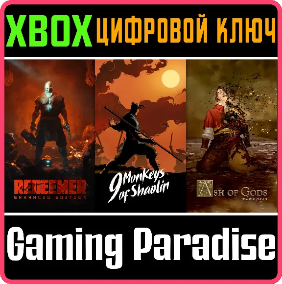 9 MONKEYS OF SHAOLIN + ASH OF GODS + REDEEMER: BUNDLE
