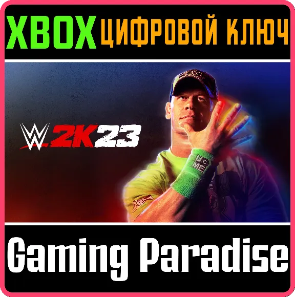 ❗WWE 2K23 ❗FOR XBOX ONE ❗🔑КЛЮЧ❗