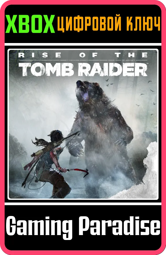 ❗RISE OF THE TOMB RAIDER SEASON PASS❗XBOX ONE/X|S🔑КЛЮЧ