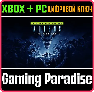 ❗ALIENS FIRETEAM ELITE INTO THE HIVE EDITION❗XBOX🔑ПК❗