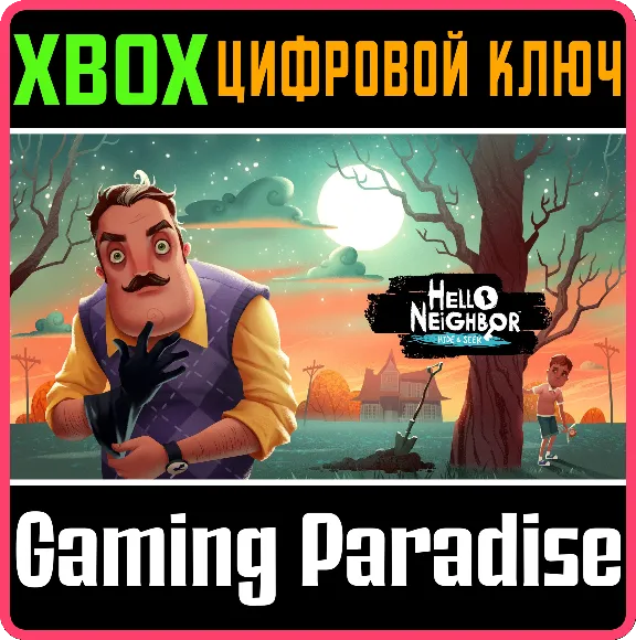 ❗HELLO NEIGHBOR: HIDE AND SEEK❗XBOX ONE/X|S🔑КЛЮЧ❗