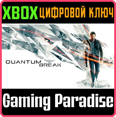 ❗QUANTUM BREAK❗XBOX ONE/X|S🔑КЛЮЧ❗