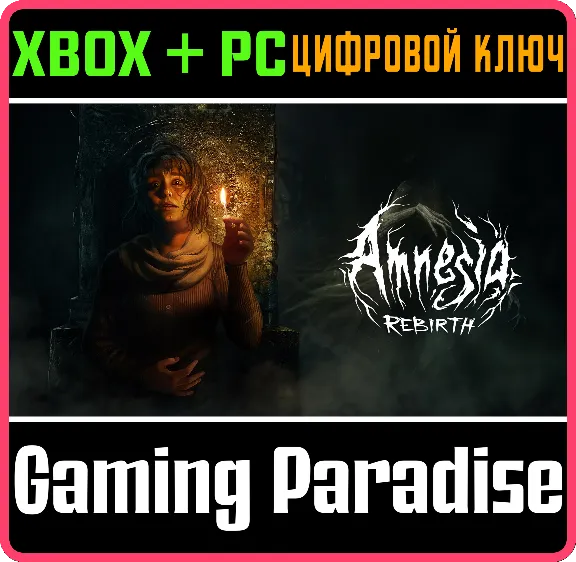 ❗AMNESIA: REBIRTH❗XBOX ONE/X|S+ПК🔑КЛЮЧ❗