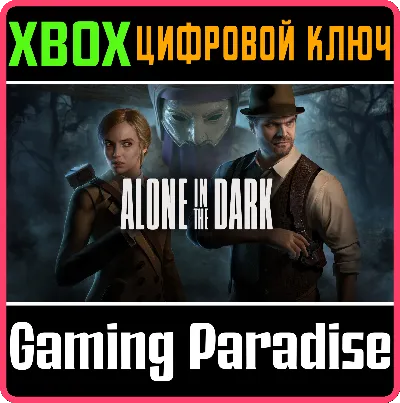 ❗ALONE IN THE DARK ❗XBOX Series X|S❗КЛЮЧ🔑
