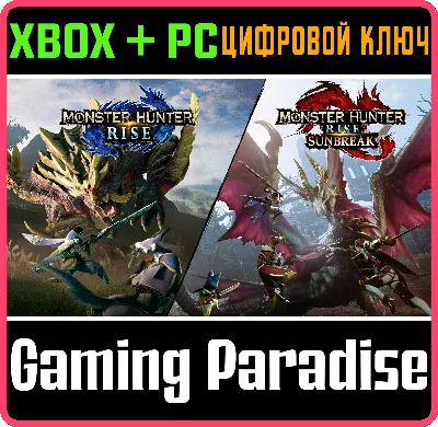 ❗MONSTER HUNTER RISE + SUNBREAK❗XBOX ONE/X|S+PC🔑KEY