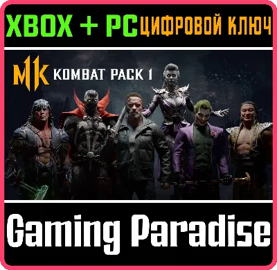 ❗MORTAL KOMBAT 11 KOMBAT PACK 1❗XBOX ONE/X|S+ПК🔑КЛЮЧ