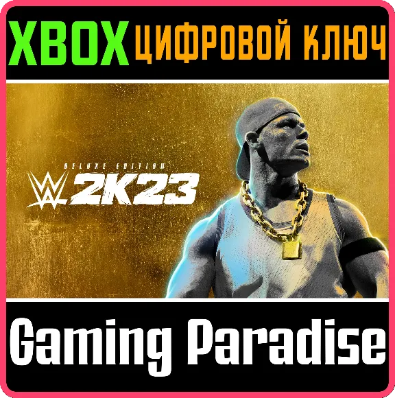 ❗WWE 2K23 DELUXE EDITION❗XBOX ONE/X|S🔑КЛЮЧ❗