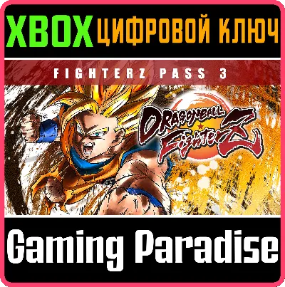 ❗DRAGON BALL FIGHTERZ - FighterZ Pass 3 DLC❗XBOX 🔑❗