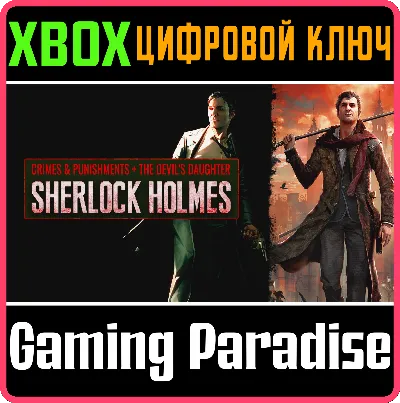 SHERLOCK HOLMES: CRIMES + Devil&acute;s (2 ИГРЫ)🔑XBOX КЛЮЧ🔑