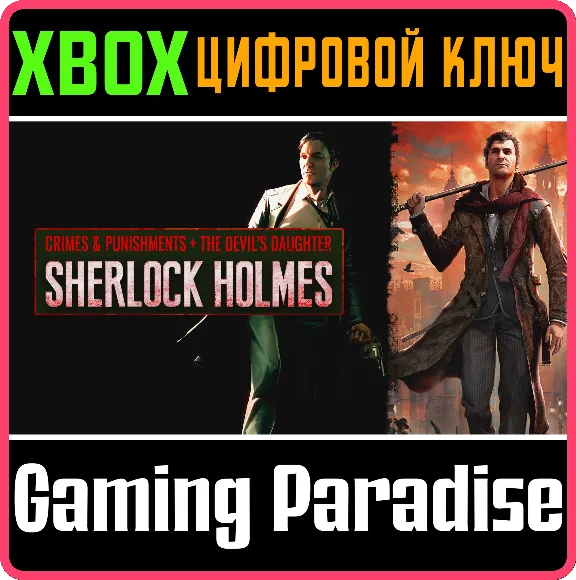 SHERLOCK HOLMES: CRIMES + Devil&acute;s (2 ИГРЫ)🔑XBOX КЛЮЧ🔑