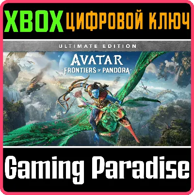 AVATAR: FRONTIERS OF PANDORA ULTIMATE EDITION🔑XBOX X|S