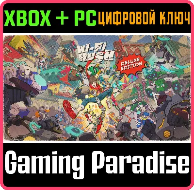 ❗HI-FI RUSH DELUXE EDITION❗XBOX X|S+ПК🔑КЛЮЧ❗
