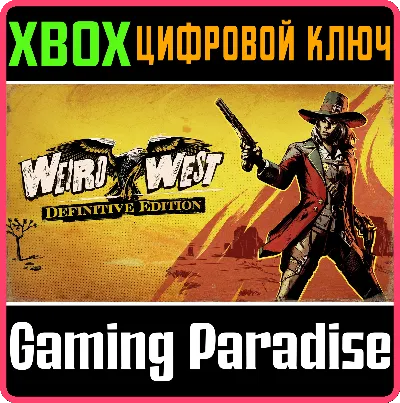 ❗WEIRD WEST: DEFINITIVE EDITION❗XBOX ONE/X|S🔑KEY❗