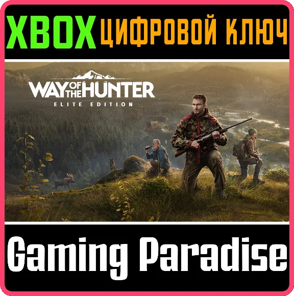 ❗WAY OF THE HUNTER: ELITE EDITION❗XBOX X|S🔑КЛЮЧ❗