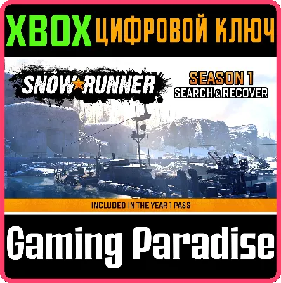 ❗SNOWRUNNER - SEASON 1: SEARCH & RECOVER❗XBOX КОД❗