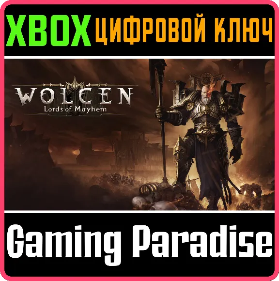 ❗WOLCEN: LORDS OF MAYHEM❗XBOX ONE/X|S🔑КЛЮЧ❗