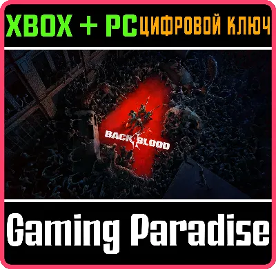 ❗BACK 4 BLOOD❗XBOX ONE/X|S+ПК🔑КЛЮЧ❗