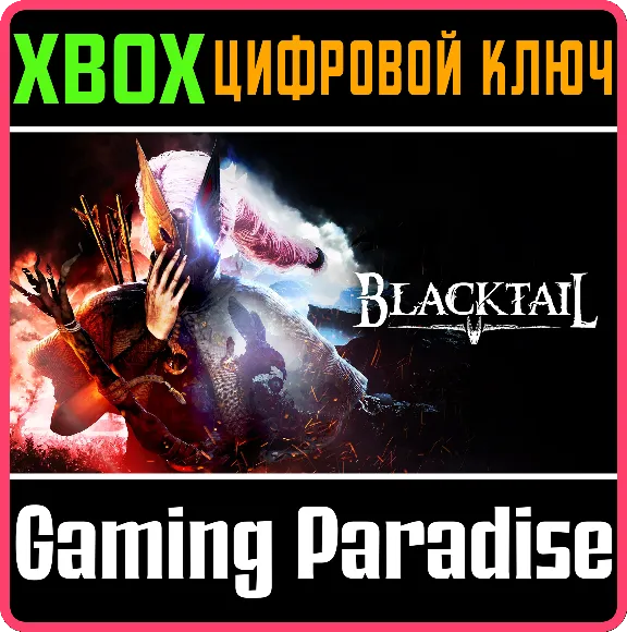 ❗BLACKTAIL❗XBOX X|S🔑КЛЮЧ❗