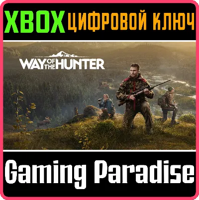 ❗WAY OF THE HUNTER❗XBOX X|S🔑КЛЮЧ❗