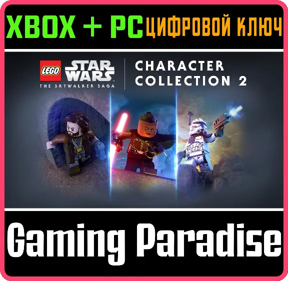 LEGO STAR WARS: THE SKYWALKER SAGA CHARACTER COLLECTION