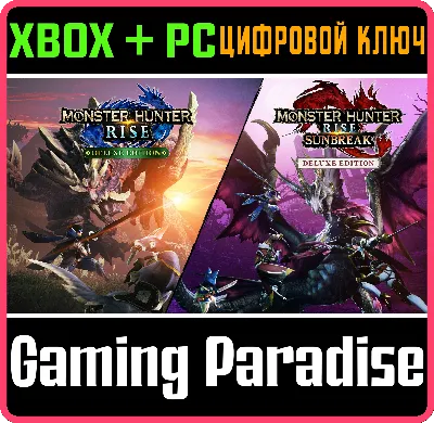 MONSTER HUNTER RISE + SUNBREAK DELUXE❗XBOX+PC🔑🔑🔑