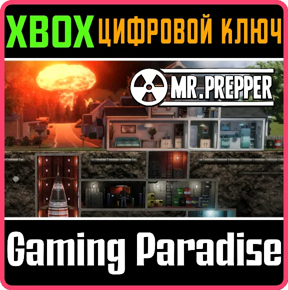 ❗MR. PREPPER❗XBOX ONE/X|S🔑КЛЮЧ❗