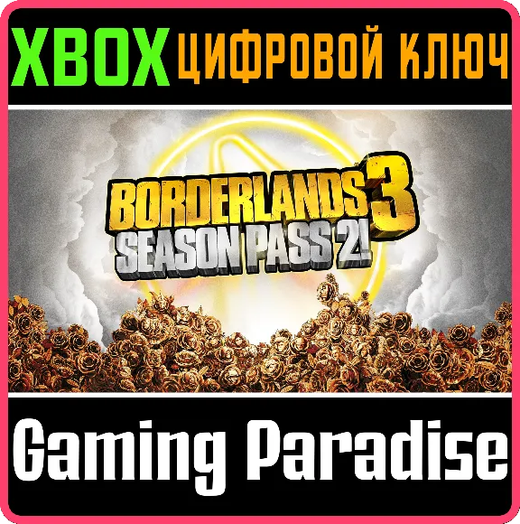 ❗BORDERLANDS 3: SEASON PASS 2❗XBOX ONE/X|S🔑КЛЮЧ❗