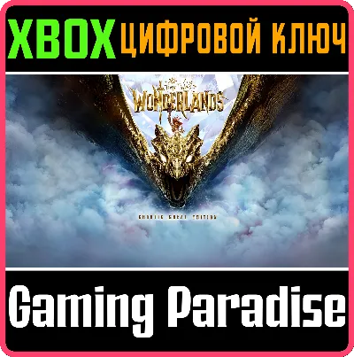 ❗TINY TINA&acute;S WONDERLANDS: CHAOTIC GREAT EDITION❗XBOX ❗
